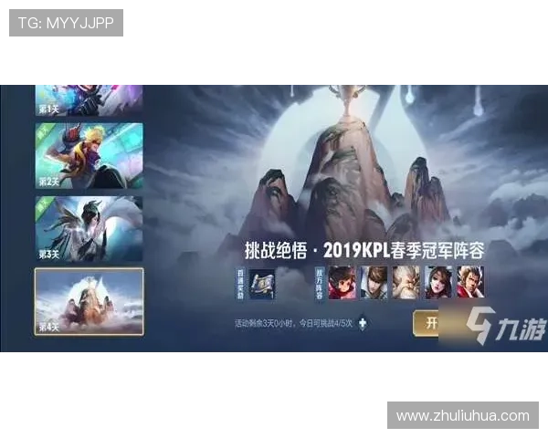 尊龙游戏人生博弈无穷乐趣，尽在每一次的挑战与荣耀中