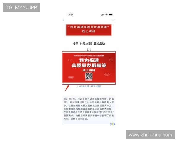尊龙线上网址免费下载入口，官方渠道保障你的使用体验