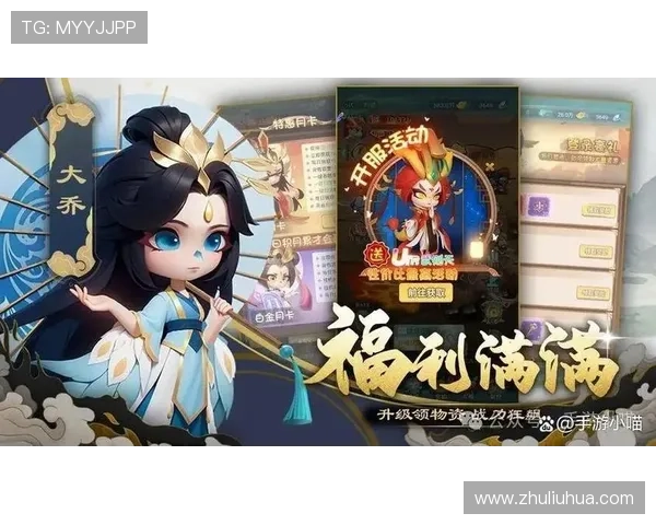 尊龙网页版优惠活动不断,丰富奖励等你领取,提升您的游戏乐趣 尊龙网页版优惠活动不断,丰富奖励等你领取,提升您的游戏乐趣