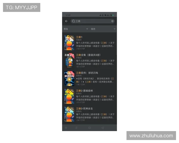 尊龙app手机版下载操作流程详解，新手也能轻松上手