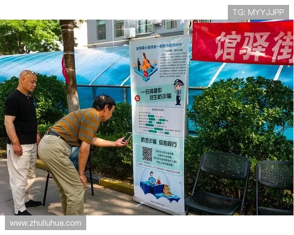 尊龙棋牌二维码:轻松扫码开启精彩棋牌游戏体验 尊龙棋牌二维码:轻松扫码开启精彩棋牌游戏体验