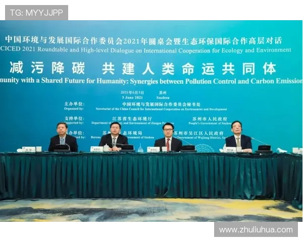 尊龙集团的可持续发展战略与环境保护理念 尊龙集团的可持续发展战略与环境保护理念