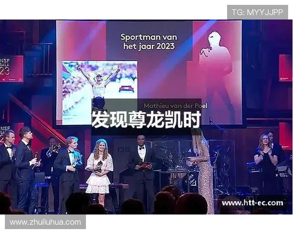 尊龙凯时体育投注：专家分析体育赛事投注策略与风险控制