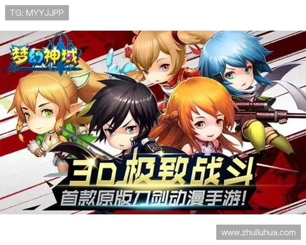 九游官网首页用户评论与攻略分享平台助你提升游戏技巧和体验感