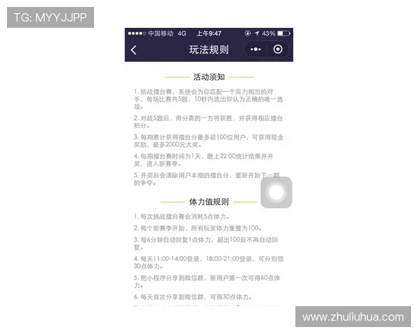 尊龙会官网会员登录入口最新查询方法及常见问题解答