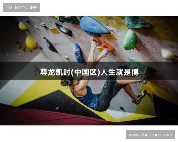 尊龙人生就是博天下:结合游戏策略提升现实生活中的决策能力 尊龙人生就是博天下:结合游戏策略提升现实生活中的决策能力