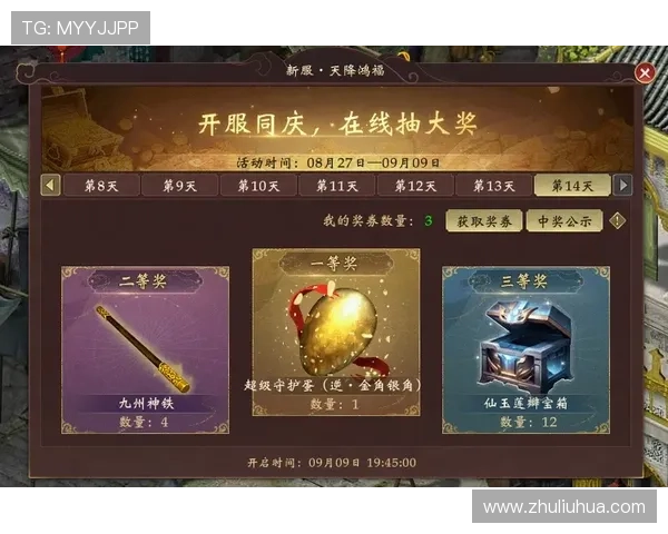 尊龙游戏中心首页在哪详细介绍及快速访问指南 尊龙游戏中心首页在哪详细介绍及快速访问指南