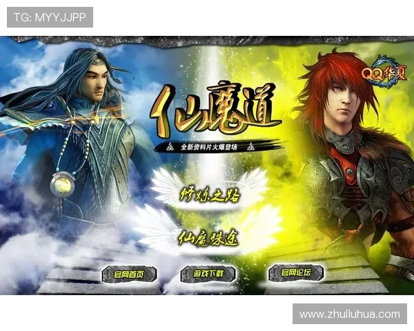 尊龙新版app官网最新版本上线,详细介绍下载安装流程与常见问题解决方案 尊龙新版app官网最新版本上线,详细介绍下载安装流程与常见问题解决方案