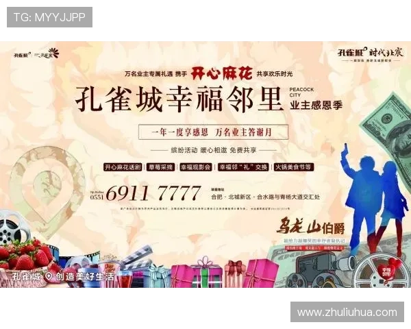 Z6尊龙真人国际最新赛事活动预告:丰富奖励助你赢取更多精彩奖品 Z6尊龙真人国际最新赛事活动预告:丰富奖励助你赢取更多精彩奖品