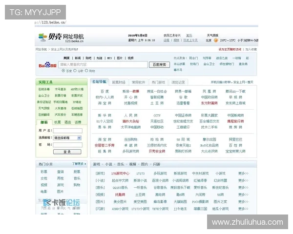 凯时官网网址官方最新更新地址，确保玩家安全畅玩无忧