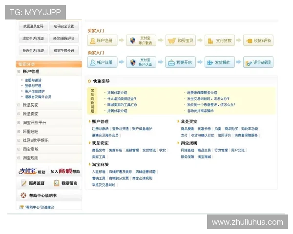 凯时网址官方网站帮助玩家解决登录问题与账号安全疑虑,确保游戏过程顺畅无忧 凯时网址官方网站帮助玩家解决登录问题与账号安全疑虑,确保游戏过程顺畅无忧
