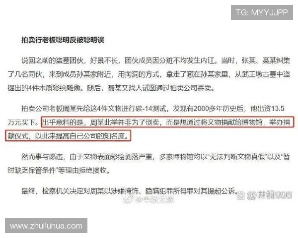 尊龙真人版全站登录安全验证机制介绍保障账号安全防止账号被盗风险