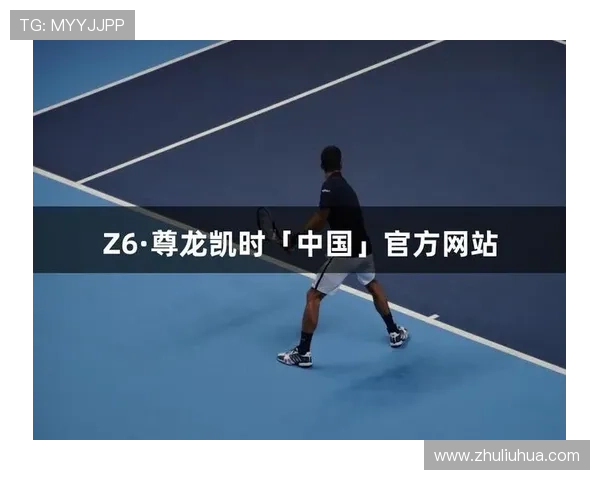 z6尊龙最新活动与福利奖励，帮助玩家快速获取稀有装备与丰富资源的详细攻略