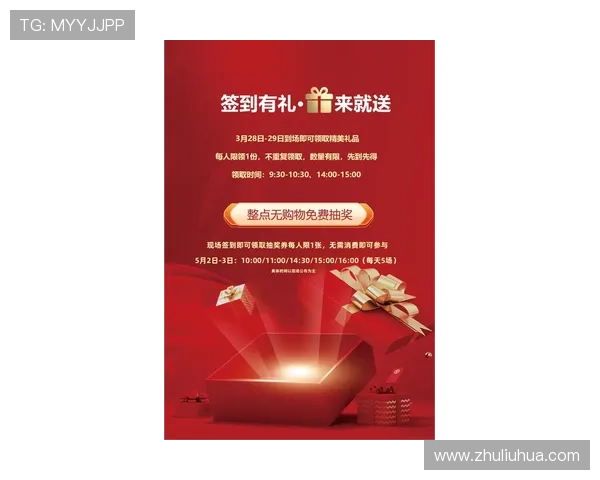 尊龙人生就是博首页优惠活动全面解析助你轻松赢取丰富奖励