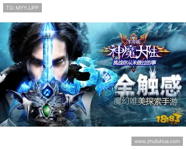 尊龙凯时平台免费版功能介绍，丰富游戏内容满足不同玩家的多样需求