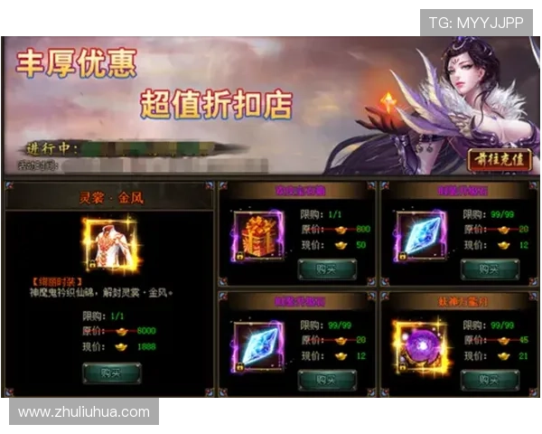 尊龙手机版欢迎你探索丰富的游戏任务,获得丰厚奖励提升等级 尊龙手机版欢迎你探索丰富的游戏任务,获得丰厚奖励提升等级