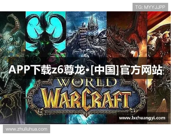 尊龙z6在线支持多国语言字幕，满足不同用户的多样化观看需求