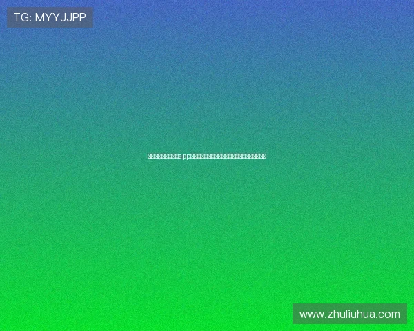 尊龙体育官方版下载app确保用户信息安全，提供稳定流畅的体育娱乐体验