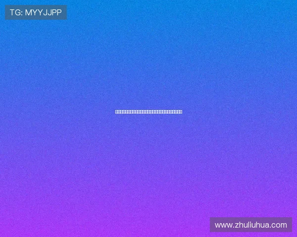 凯时体育游戏登录全站登录登录界面优化提升用户操作便捷性 凯时体育游戏登录全站登录登录界面优化提升用户操作便捷性